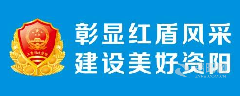 说中文的黄色片黄色一级片大鸡巴资阳市市场监督管理局